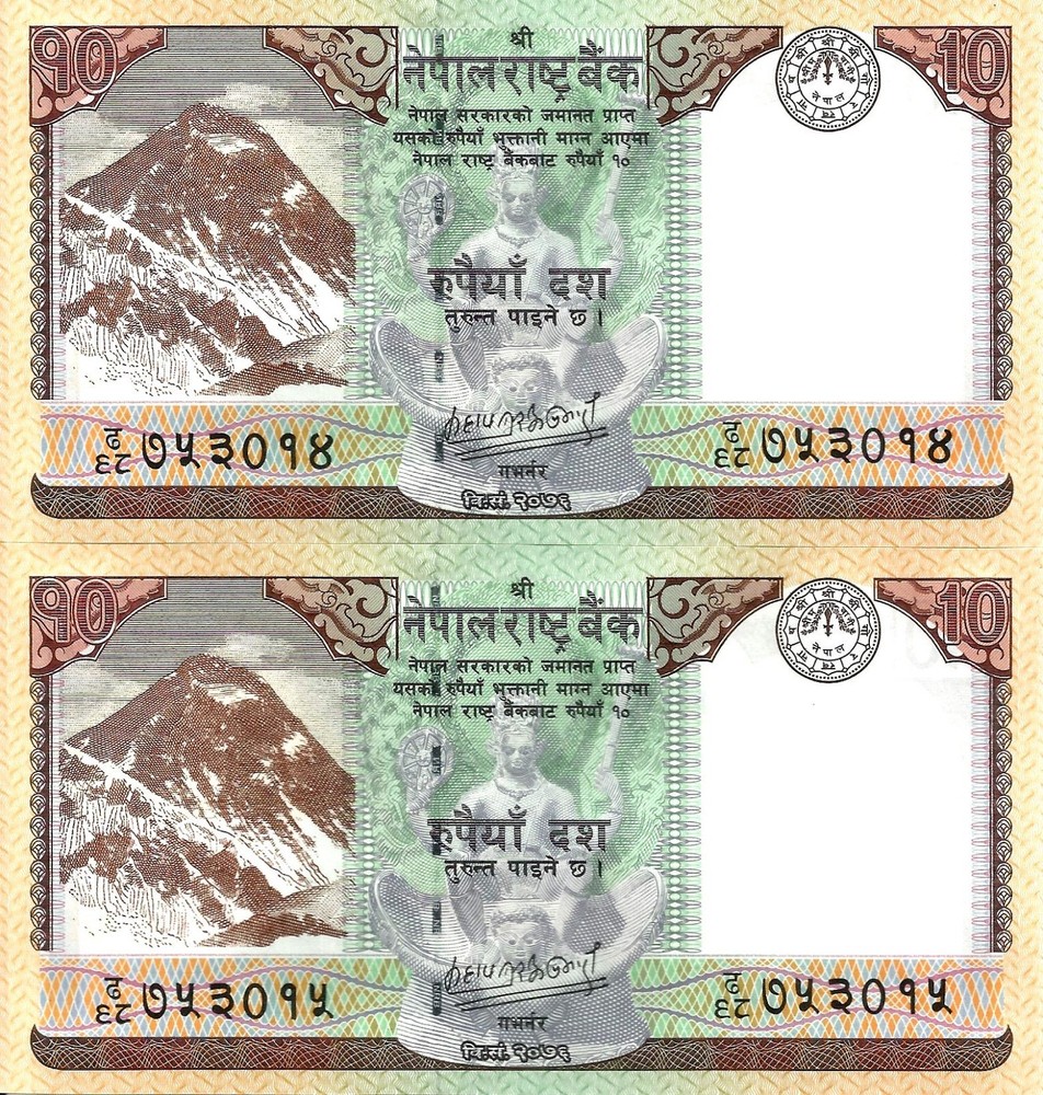 Nepal 2x 10 rupees 2020 P-77b UNC consecutive