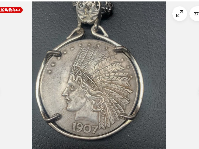 4ps Coin Pendant necklace