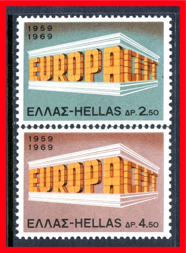 Greece Postage Stamps Scott 947-948, Mint Never Hinged Complete Set!! Gr228a