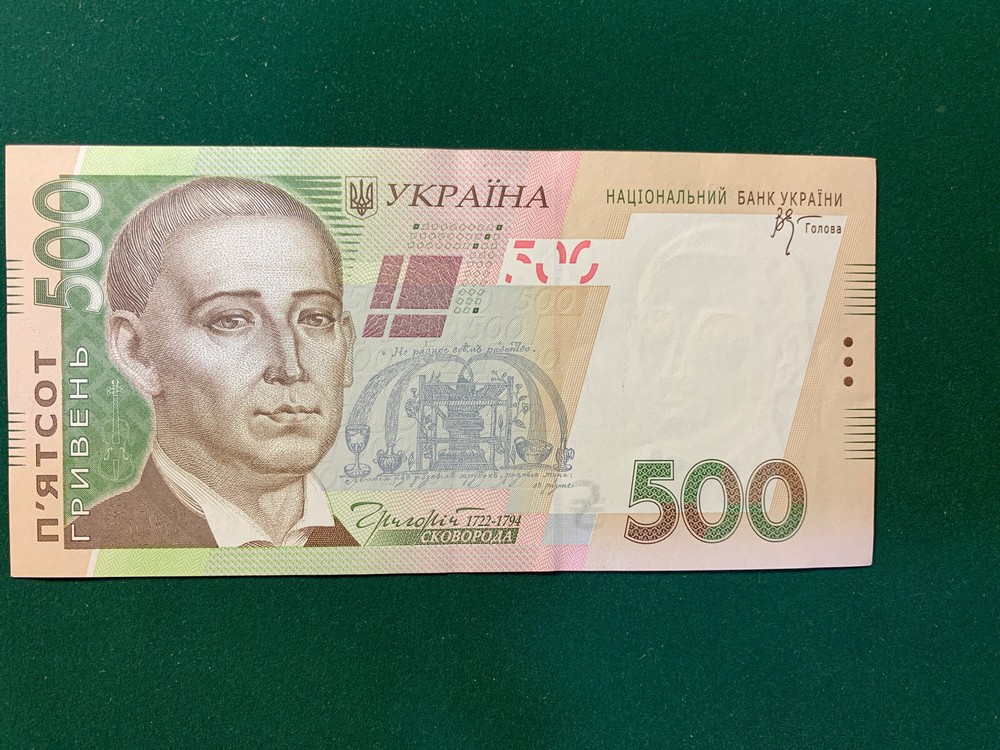 BANKNOTE, UKRAINE REPUBLIC , 500  HRYVEN , 2006 UNC.