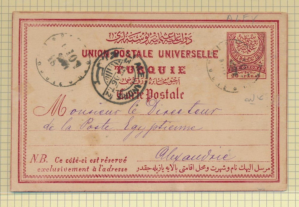FF7137 Turkey 1886 20pa post card