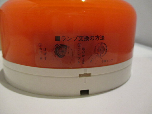 National EA5424 Buzzer