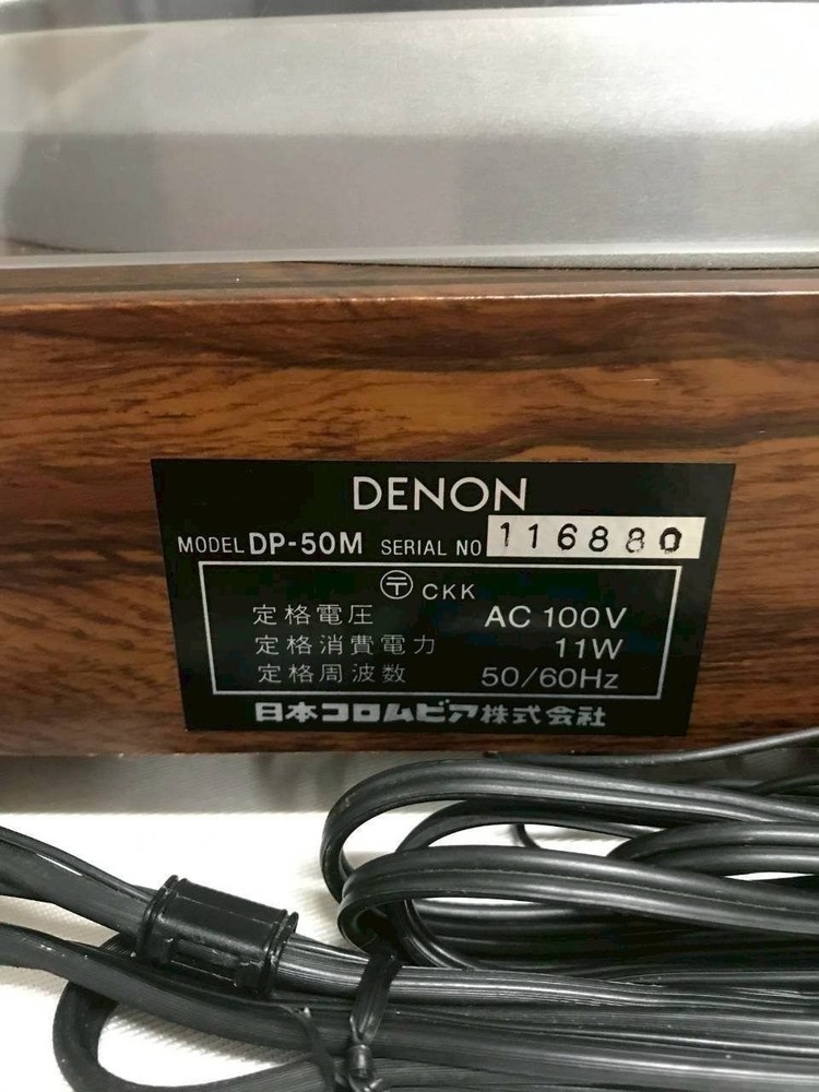 Denon DP-50M Direct Drive Record Player Turntable System Untested
