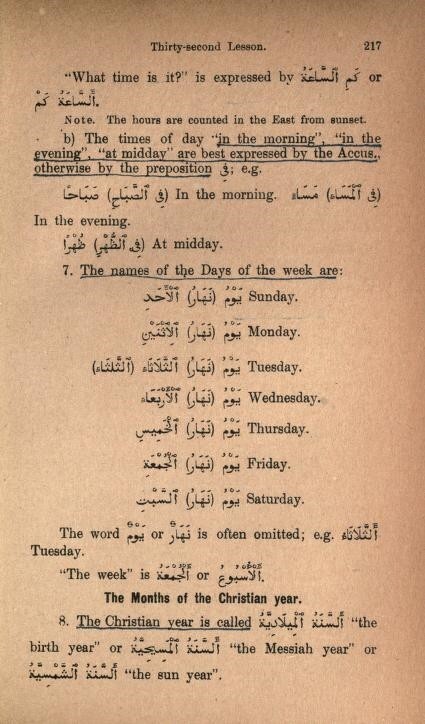 LEARN ARABIC 106 BOOKS ON DVD - LANGUAGE COURSE LESSONS READ WRITE SPEAK GRAMMAR