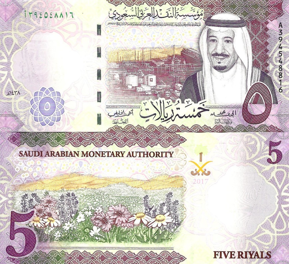 Saudi Arabia 5 riyals 2017 P-38b UNC