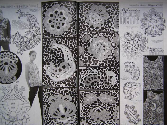 Duplet crochet pattern Magazine 107 Full Guide design Self Study Tutorial