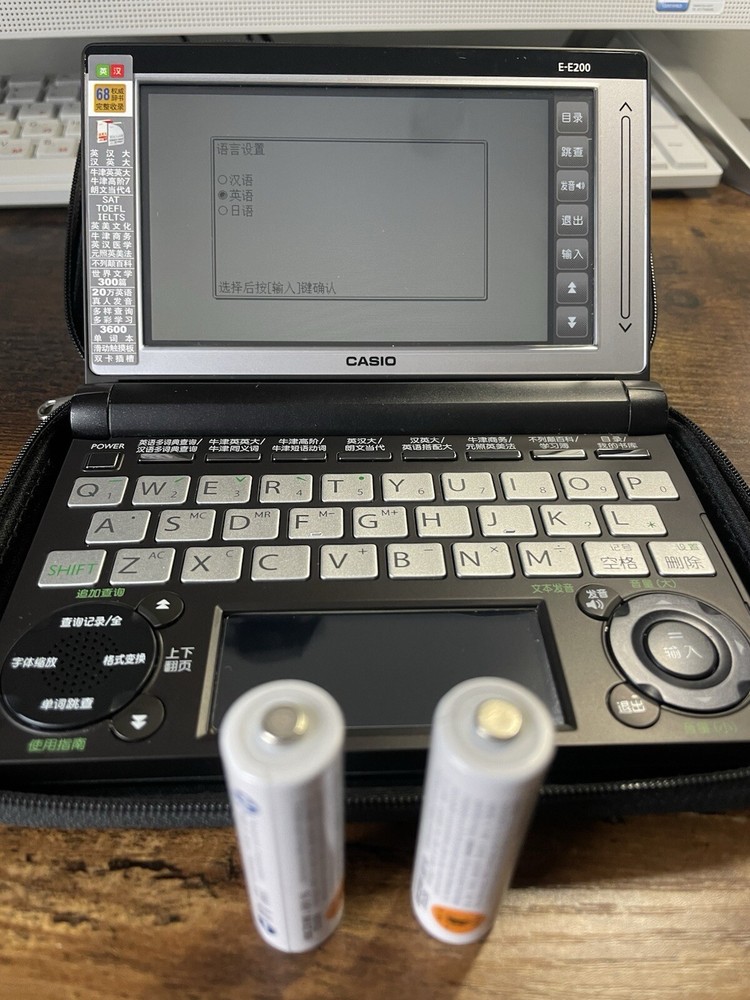 Casio E-E200