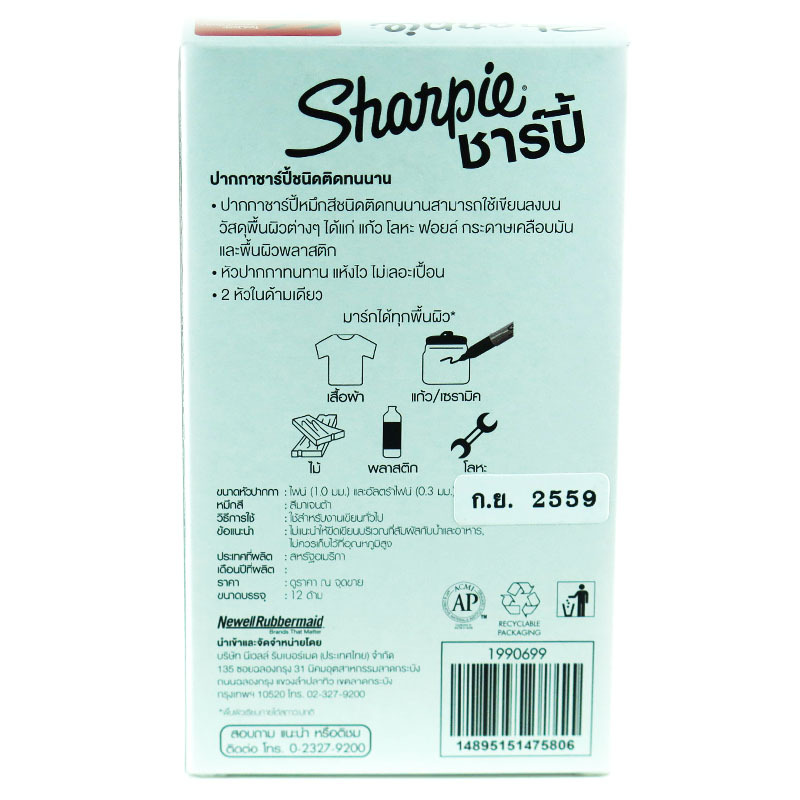 Sharpie Twin Tip Assorted Marker Permanent Pack 9 Fine Ultra-fine