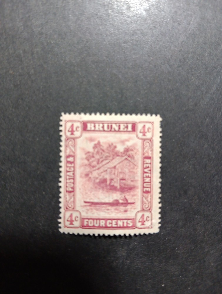 Brunei Stamps Scott 20. Thin Spot!!!.