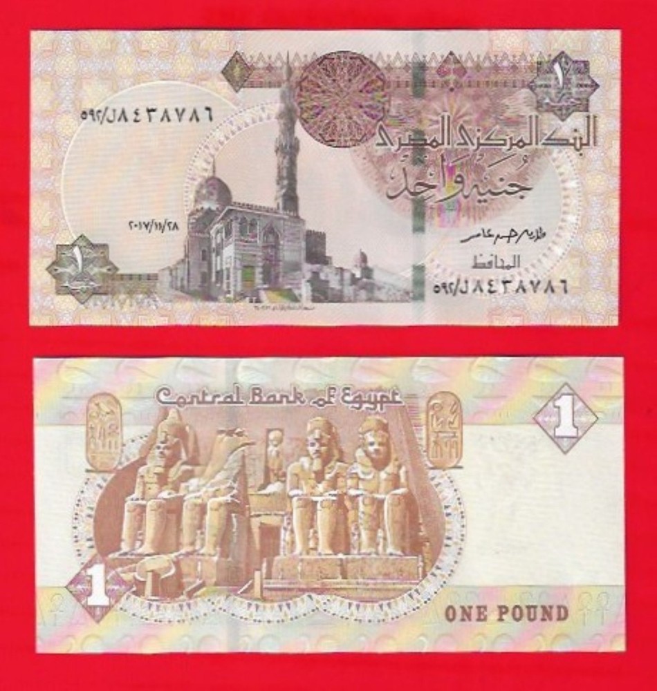 Egypt One Pound 2016 P-71a Uncirculated Banknote