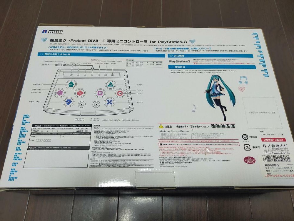 PS3 Hatsune Miku Project DIVA Dedicated mini controller Japan Import