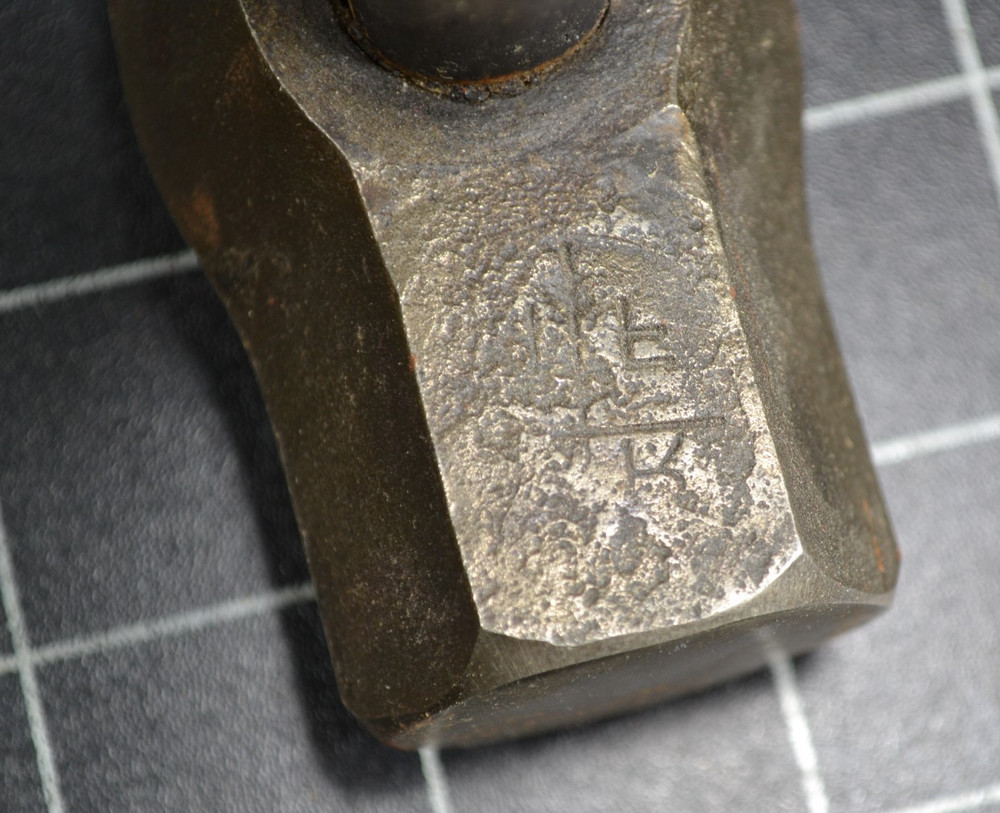 BLACKSMITH ROUNDING FORGING HAMMER - BLACKSMITH MADE - 2 1/2# - UNUSED