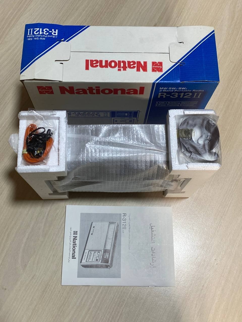 National Panasonic R-312II MW/1SW/SW2 3 Band New Japan 1979s