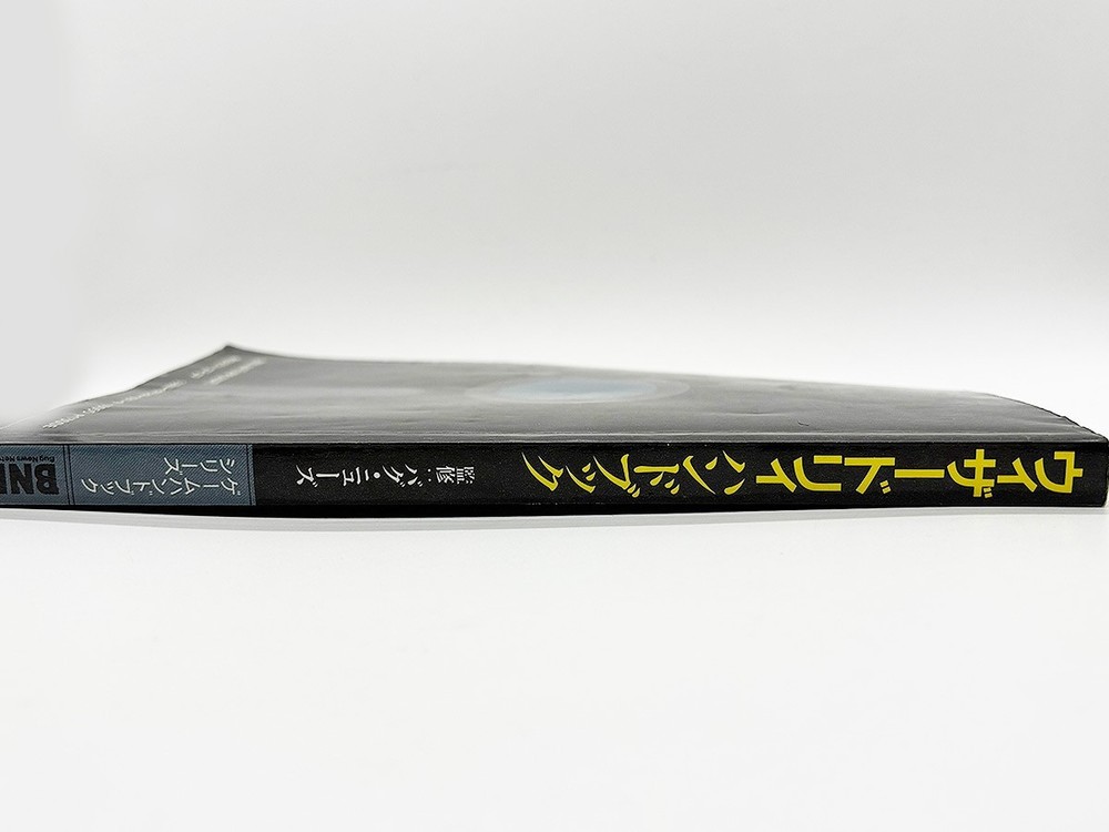 PC Wizardry Handbook Strategy Guide