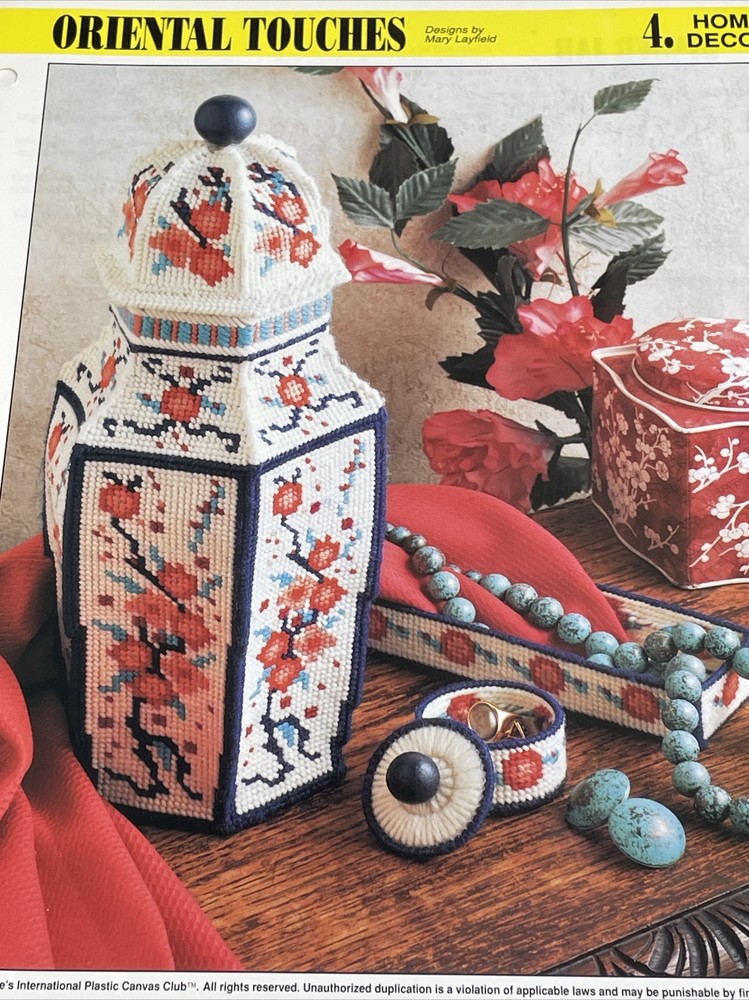 Oriental Touches Ginger Jar Annie's Attic Plastic Canvas Pattern