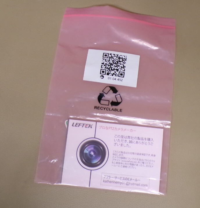 RNKC500I Rover Network PTZ Keyboard Controller