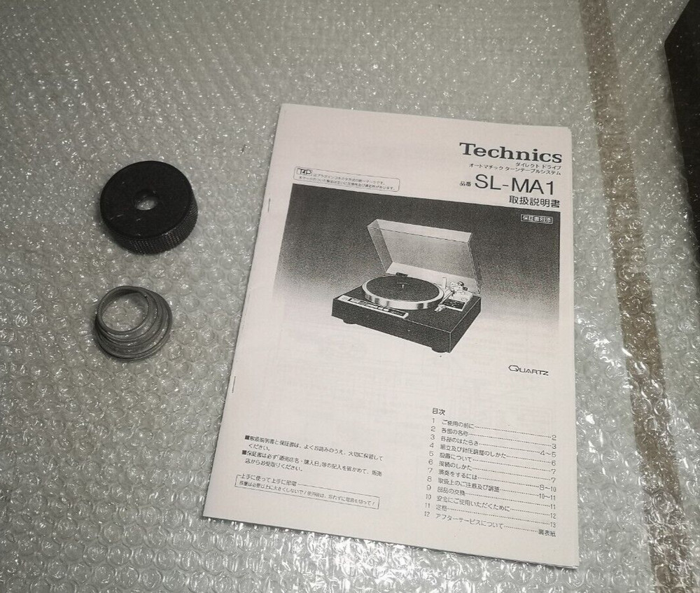 Technics SL-MA1 Direct Drive Turntable Fully automatic player Used Japan