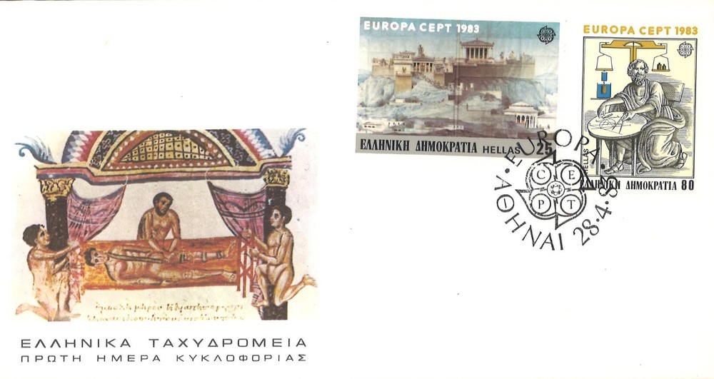 GREECE 1983, ALL YEAR ISSUES, FDCs 12 ITEMS, MNH
