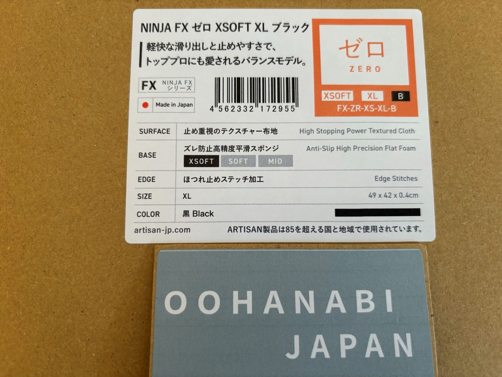 ARTISAN FX ZERO Gaming Mouse Pad XSOFT/SOFT/MID S/M/L/XL New Logo Version F/S