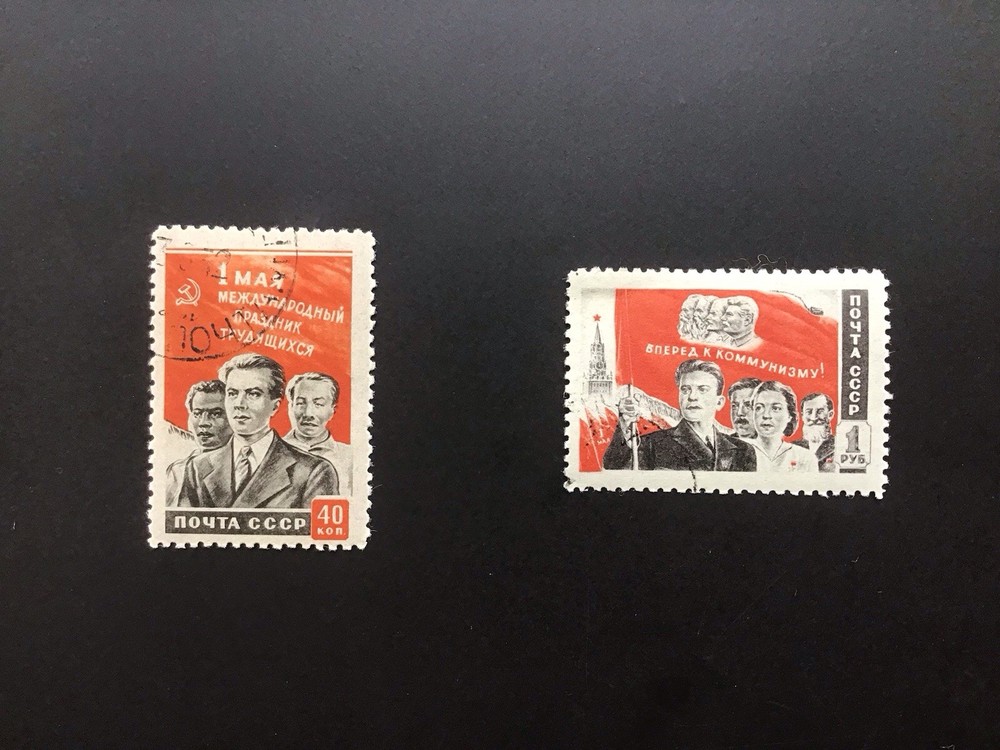 Russia 1950 Used Labour Day