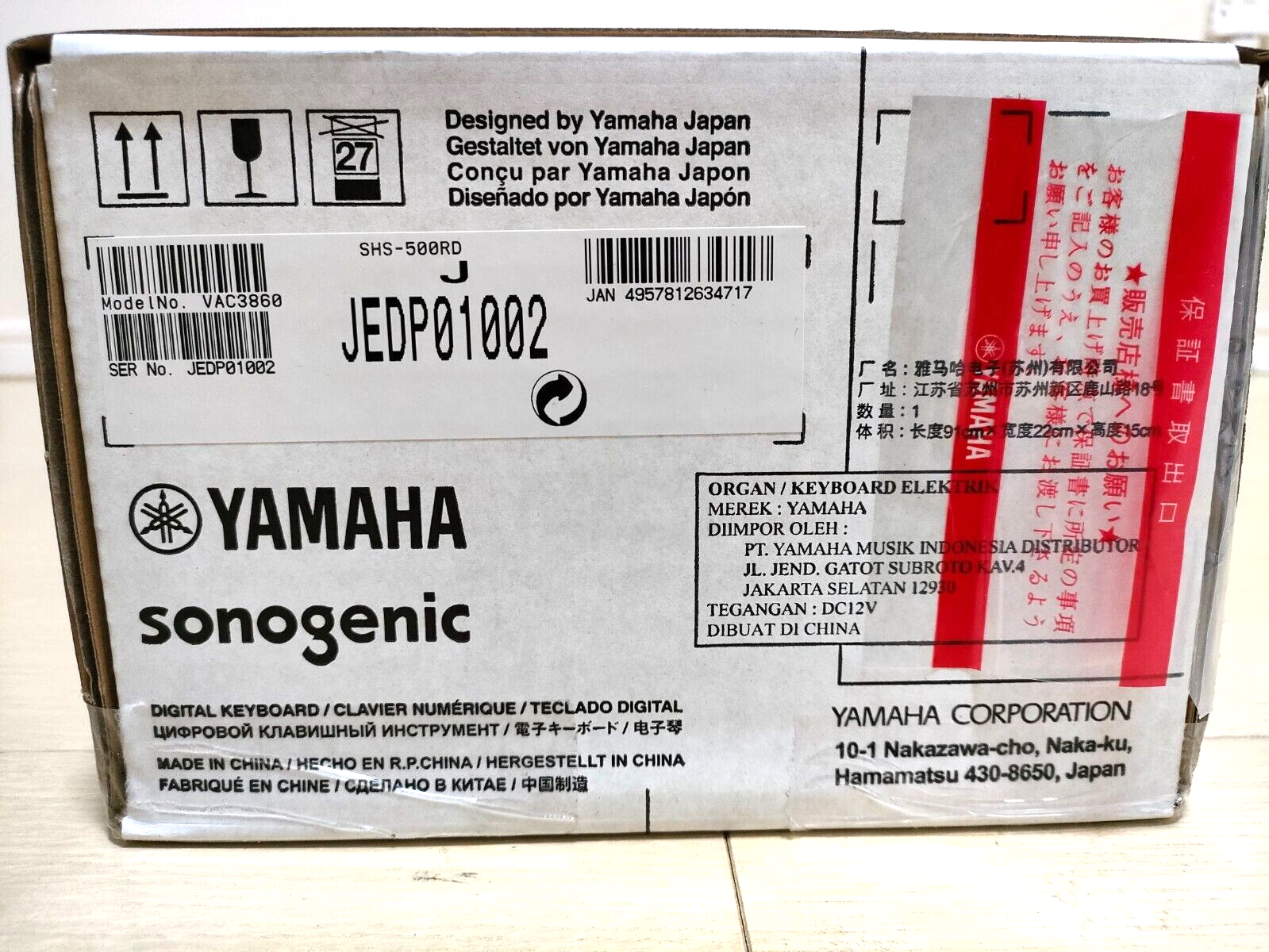 YAMAHA Sonogenic SHS-500 Red 37-Key Shoulder Keytar SHS-500RD Music From Japan