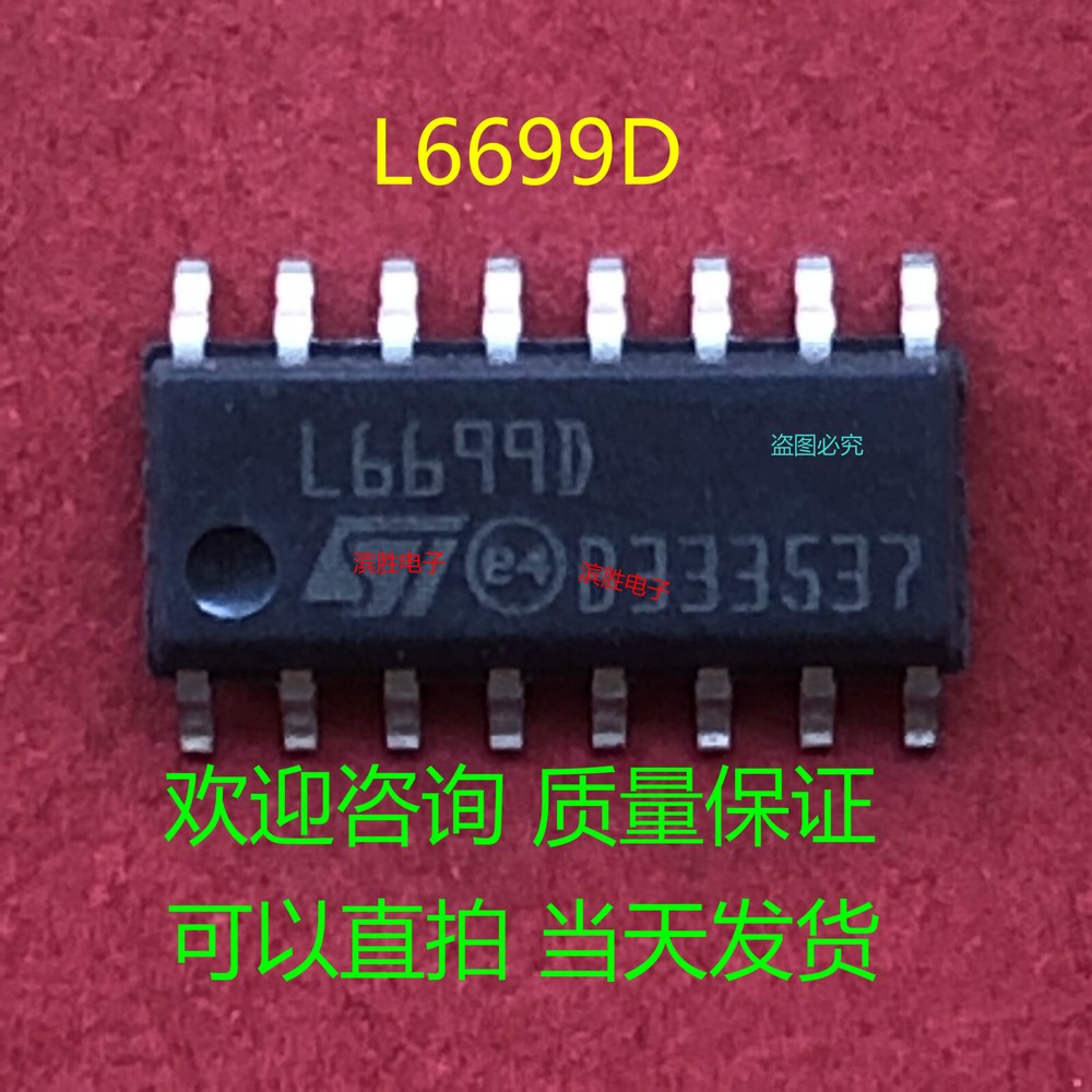 L6699D - L 6699D IC INTEGRATED CIRCUIT #2/18