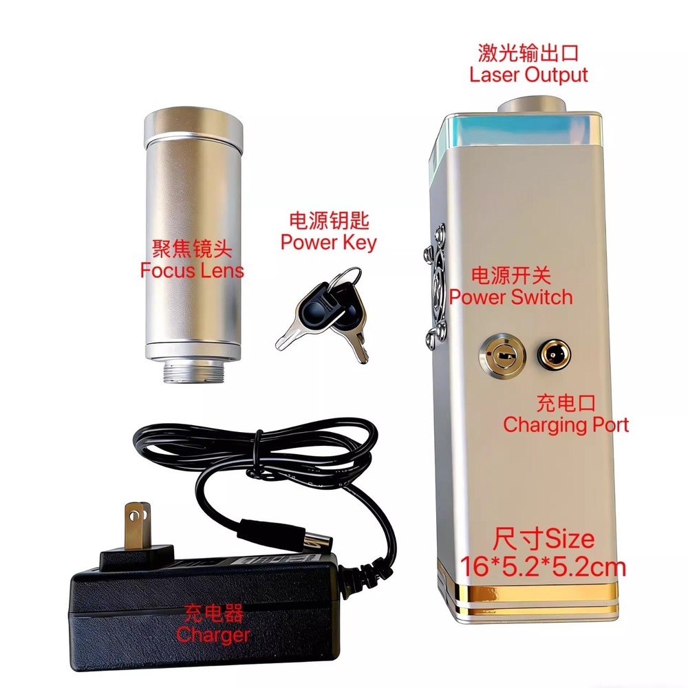 120-W Pump Source 915nm Invisible Light Laser Generator Pest Repellent Tools
