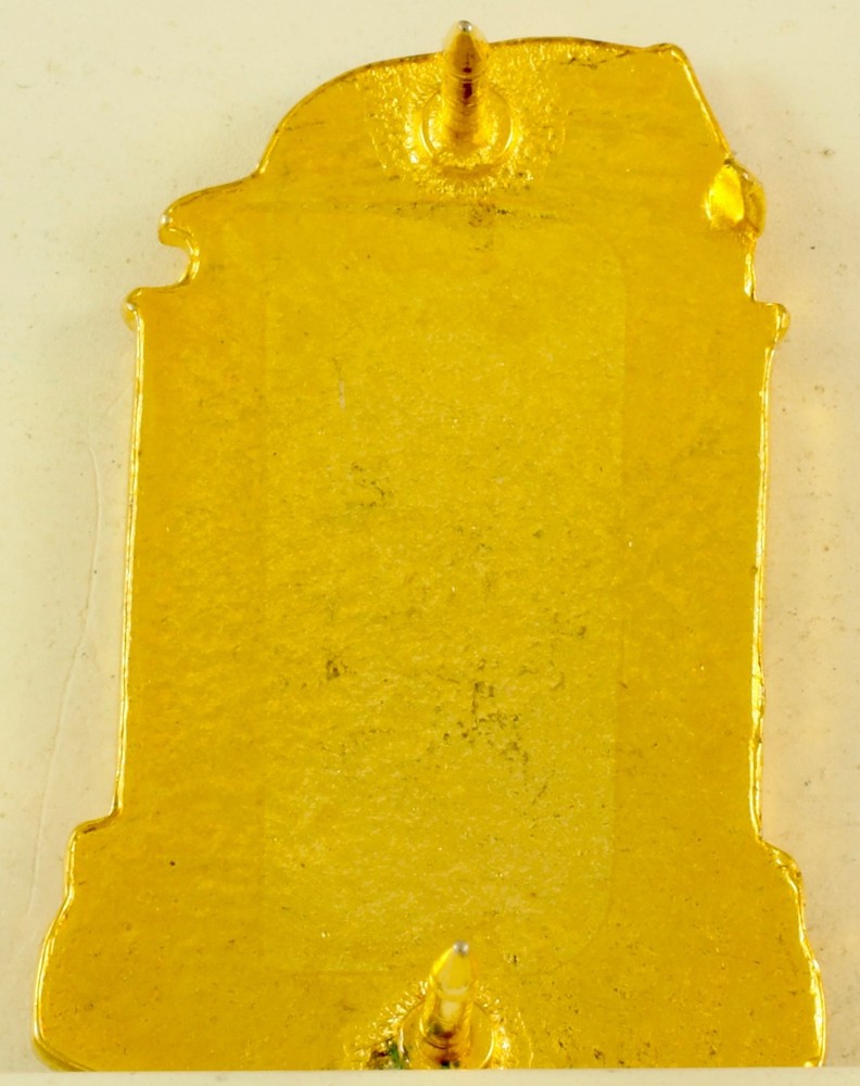 632nd Armor Crest DI/DUI CB