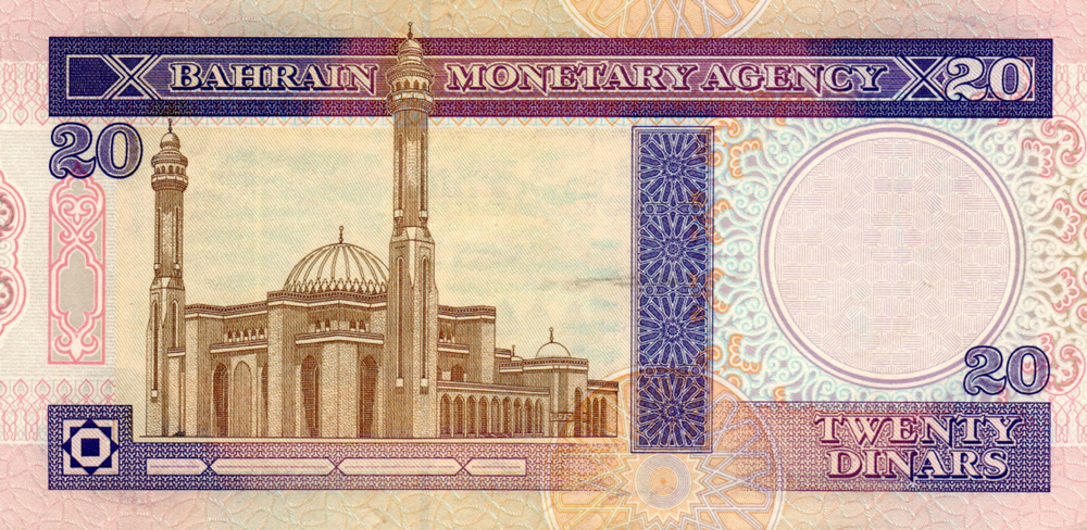 Bahrain Unauthorized 20 Dinars 1973 About UNC P-16 Banknotes