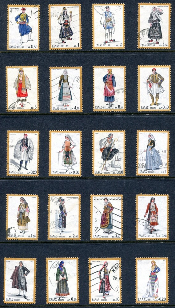 Greece 1972 - 1974 Used Lot
