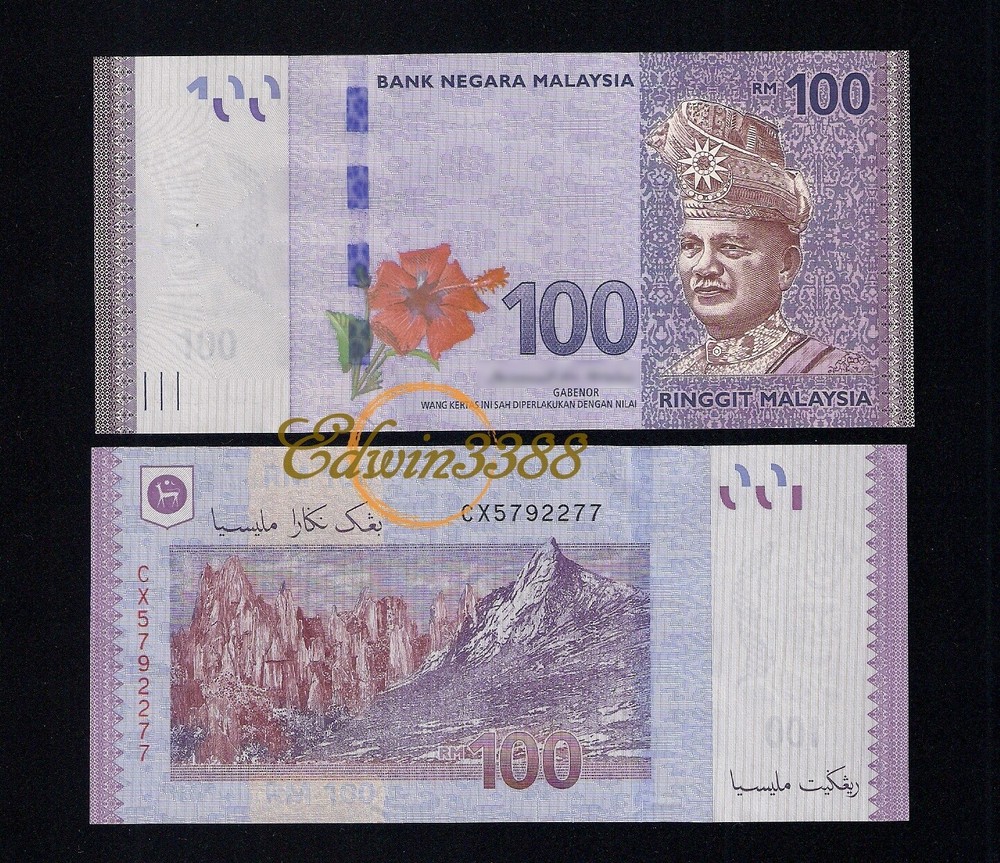 Malaysia Ringgit RM 100 paper banknote, 2016, P56 (UNC)