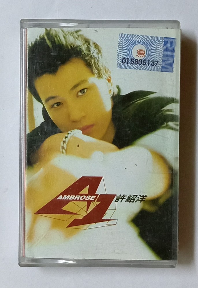 许绍洋 Ambrose 第1张个人专辑 滚石唱片 马来西亚版卡带磁带 Malaysia Cassette Tape (U697)