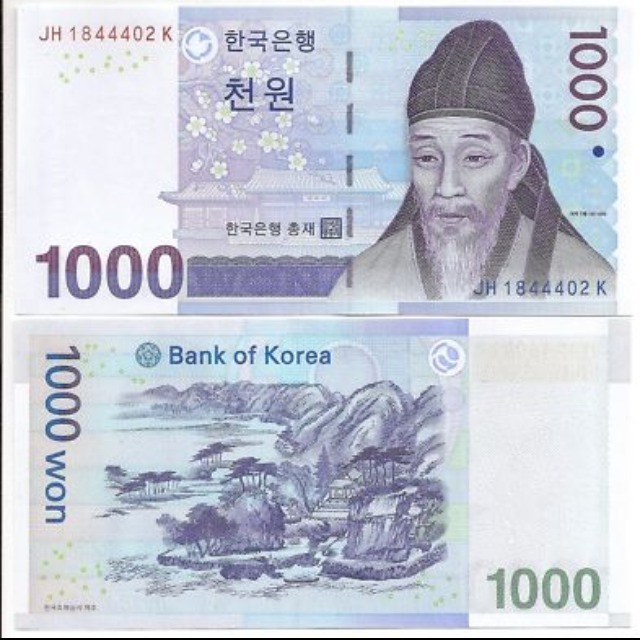 2 South Korea 1000 Won UNC 2007 issue P-54 Consecutive