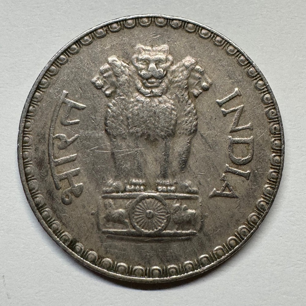 1981 India 1 Rupee - Coin #D-030
