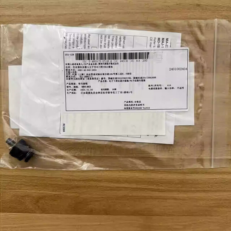 1PC NEW FOR MH-443 Suction Valve Suction Button