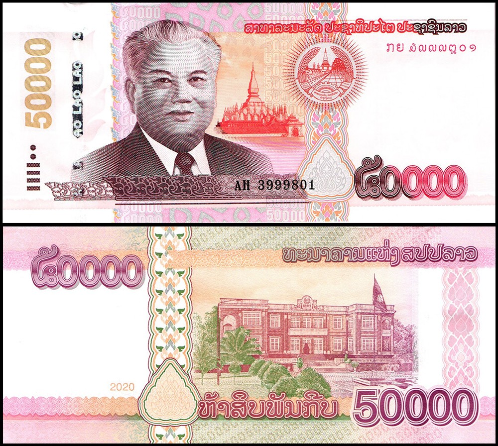 Laos 50000 Kip, 2020, P-41D, UNC