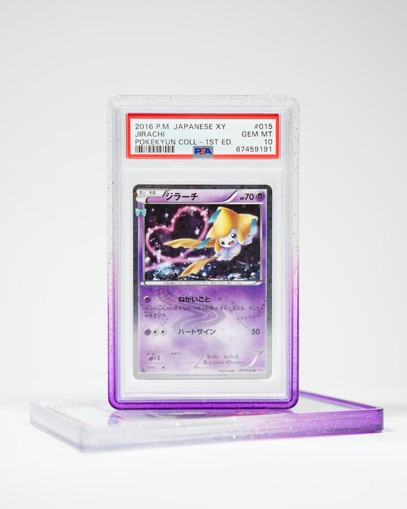 GradedGuard PSA Graded Card Case Guard Protector Grape Limited Edition