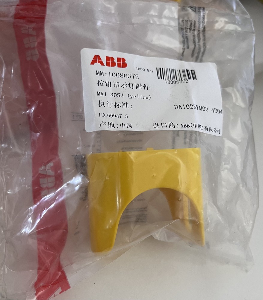 1pc new ABB push button switch protective cover MA1-8053