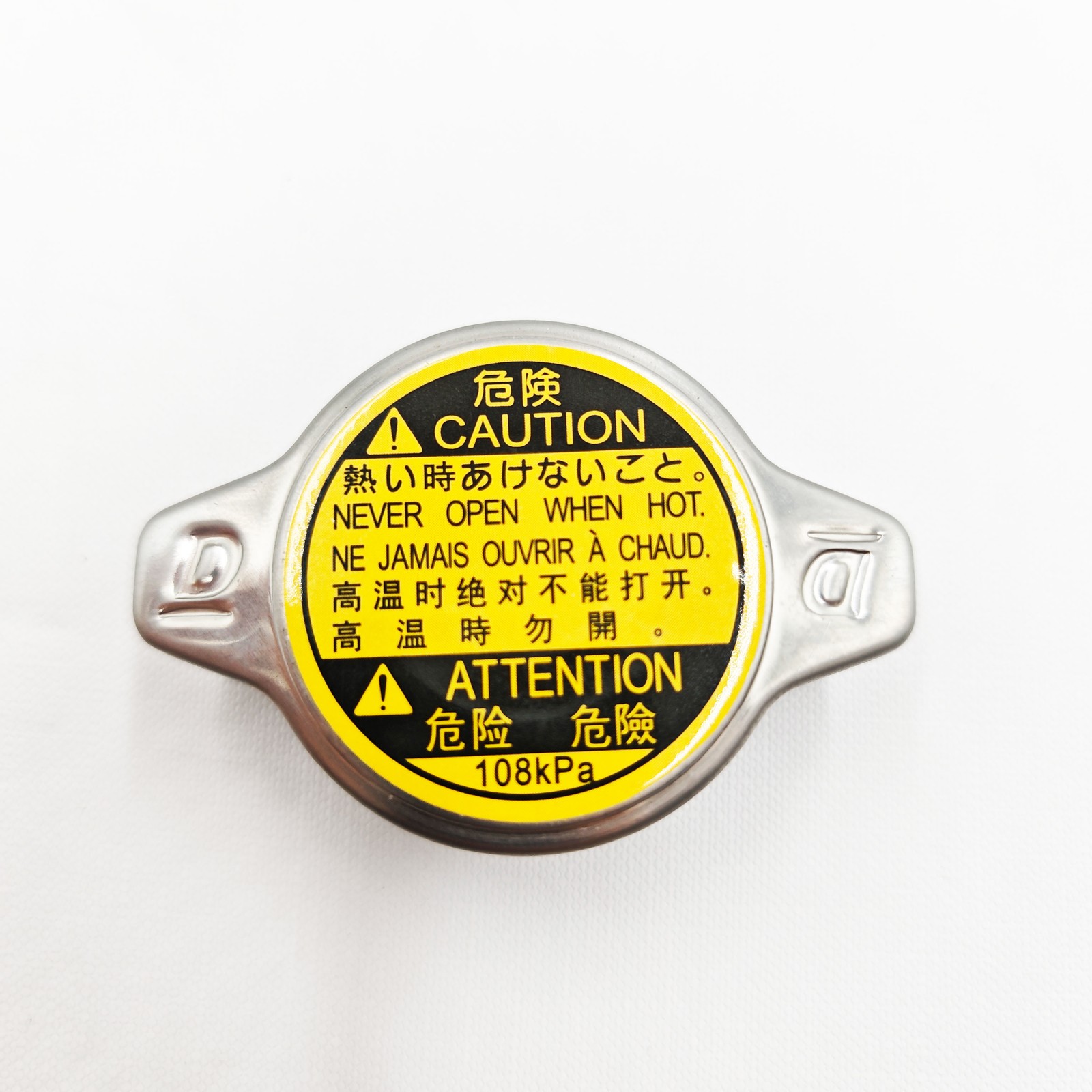 NEW FOR TOYOTA HIGHLANDER SEQUPOIA WATER FILLER RADIATOR CAP 16401-31480