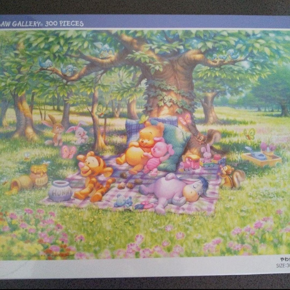 winnie pooh jigsaw puzzle