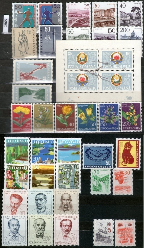 YUGOSLAVIA 1965 - COMPLETE MNH