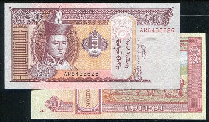 Mongolia   P63k, 20-TUG., 2020 UNC