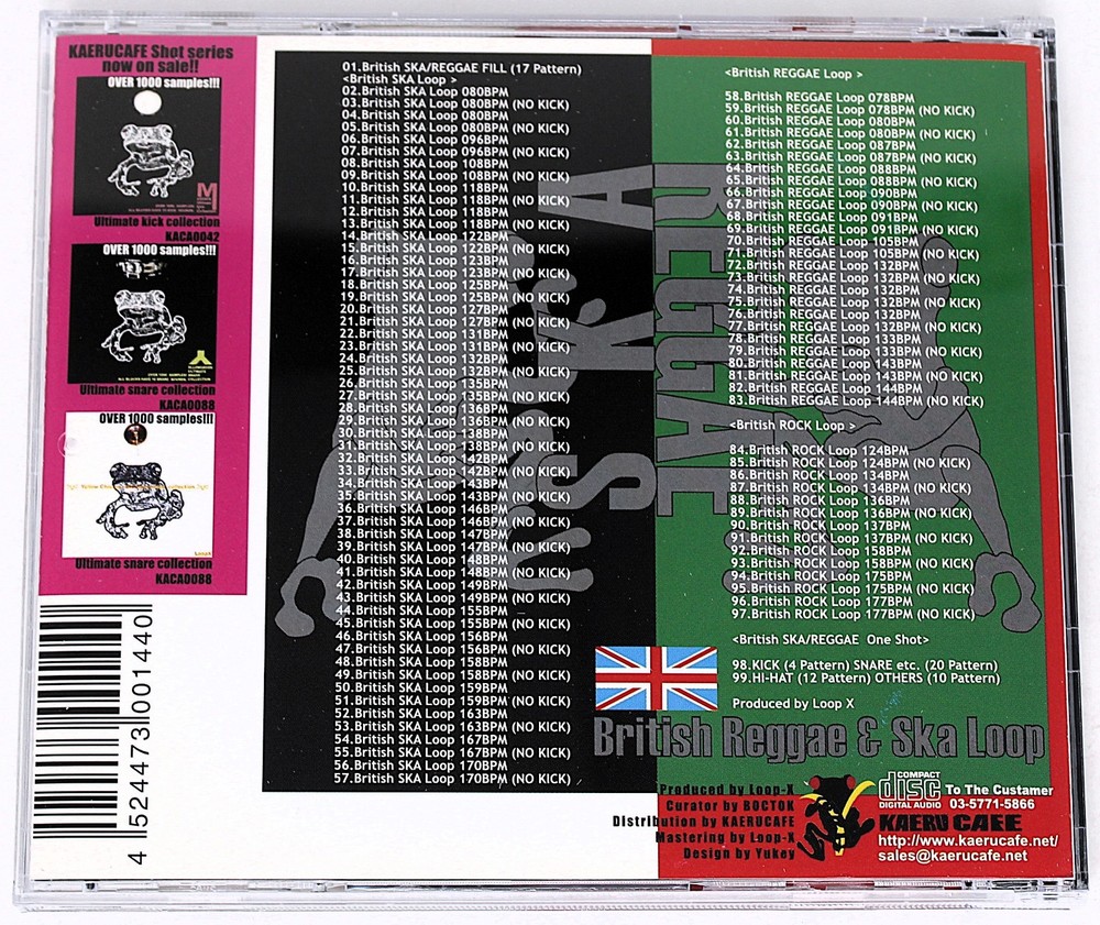 Kaeru Cafe White Loop 1 British Reggae & Ska Sample/Sound Library/Sampling CD