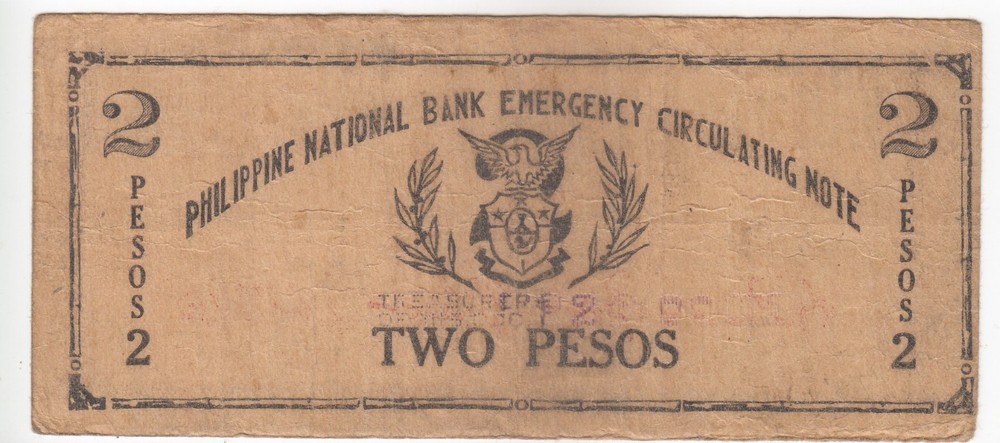 Philippine, 2 Pesos, 1942, Emergency Circulating Note,