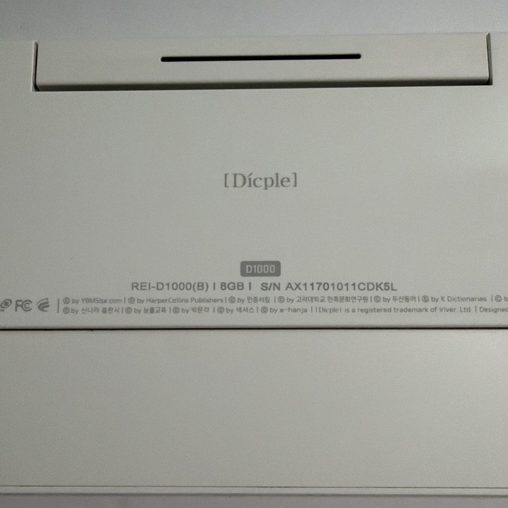 Untested Iriver Dicple D7 Electronic Dictionary (8GB) White REI-d1000(b)