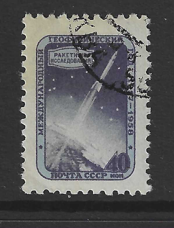 Soviet Union CCCP Stamp from 1957 Mi.No. 1992 Stamped Launching Rocket