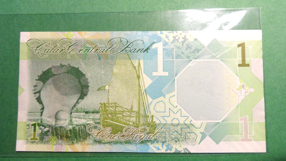 Qatar 2020 1 Riyal (Mint) Banknote 👀