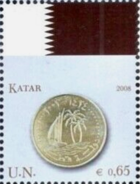 UN Vienna #Mi537 MNH 2008 Qatar Flags 50 Dirham Coin [421h]