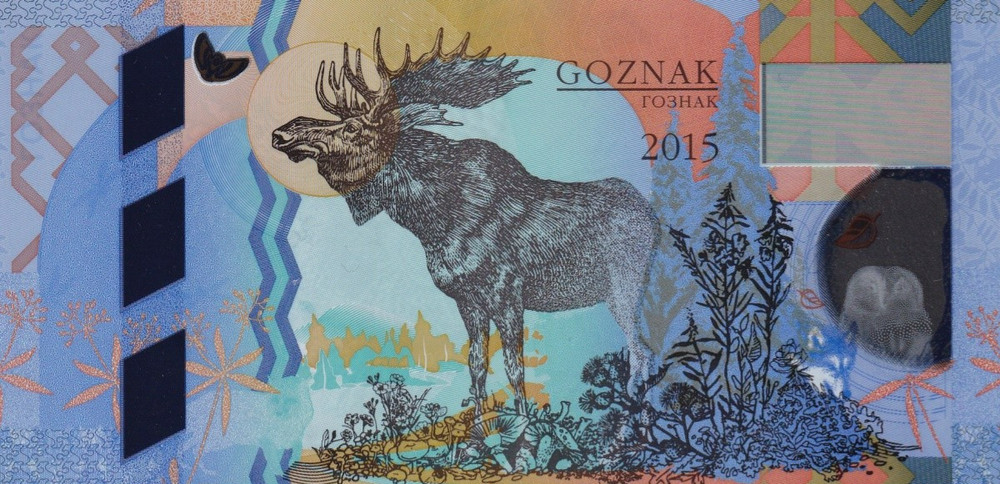 Russia TEST NOTE Goznak 2015 Polymer UNC