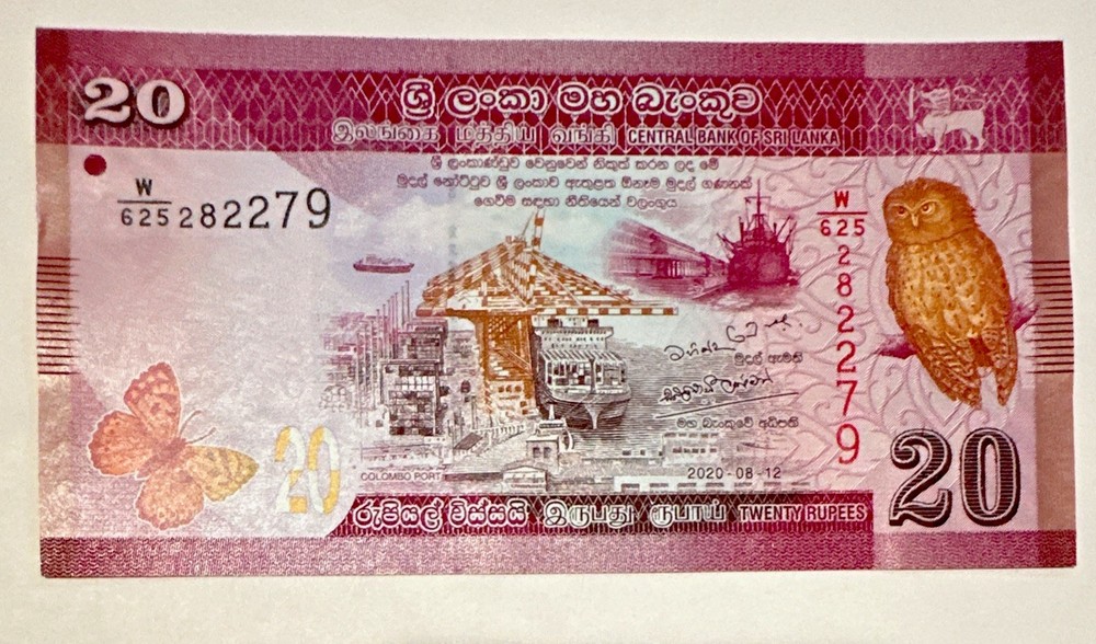 Sri Lanka 20 Rupees 2020 Uncirculated